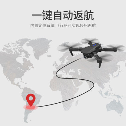 Cross-Border E88pro Foldable Drone HD Dual Camera Aerial Photography Altitude Hold Quadcopter Remote Control Aircraft E525