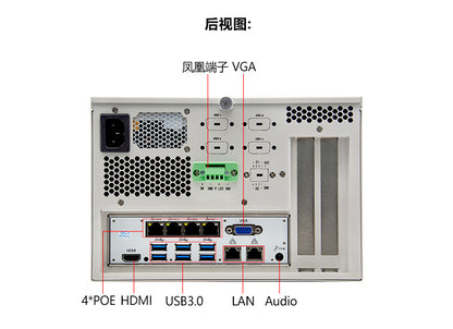 Industrial Control IPC-205VS Vision Industrial Computer 6 Gigabit Multi-Port POE Wall-Mounted Small Industrial Computer