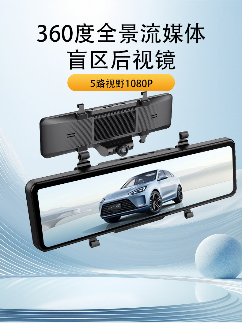60Frame Stream Media Recorder12Blind Spot Viewing Angle3Lens1080P Starlight Night Vision Dash Cam
