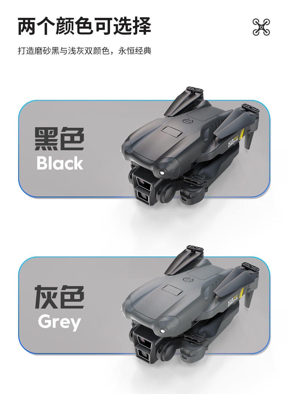 Cross-Border K13MAX Foldable Drone HD Dual Camera Aerial Photography Altitude Hold Quadcopter Remote Control Aircraft Drone