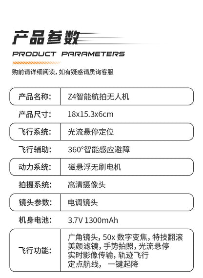 Cross-Border Z4Drone Large Screen Aerial Photography Brushless Quadcopter Obstacle Avoidance Anti-Collision Flying Machine Toy Remote Control Airplane