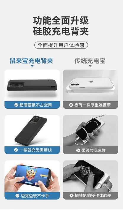 Applicable to Samsung S23/S24/S25ultra Back Clip Battery Power Bank plus Fully Soft Silicone Wireless Charger