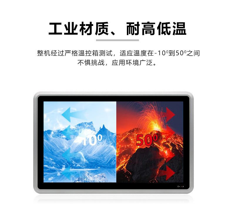 21.5inch Industrial Control All-in-One Capacitive Touch Screen 7/8/11 Gen i5 Embedded Industrial Tablet Computer