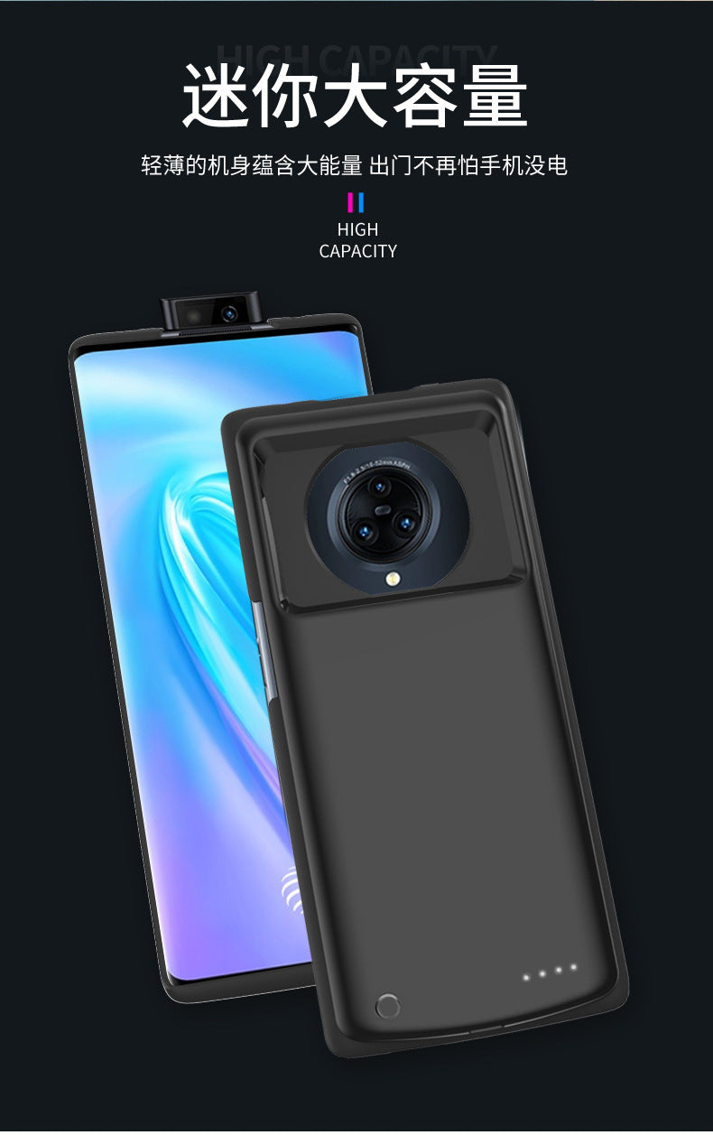 Applicable VIV0NEX3Mobile Power Bank NEX2Back Clip Battery Charging Phone Case nex Punch