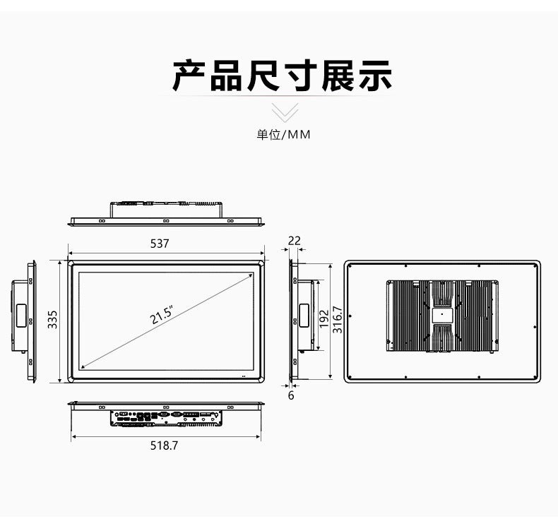 21.5inch Industrial Control All-in-One Capacitive Touch Screen 7/8/11 Gen i5 Embedded Industrial Tablet Computer