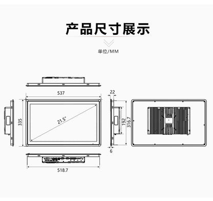 21.5inch Industrial Control All-in-One Capacitive Touch Screen 7/8/11 Gen i5 Embedded Industrial Tablet Computer