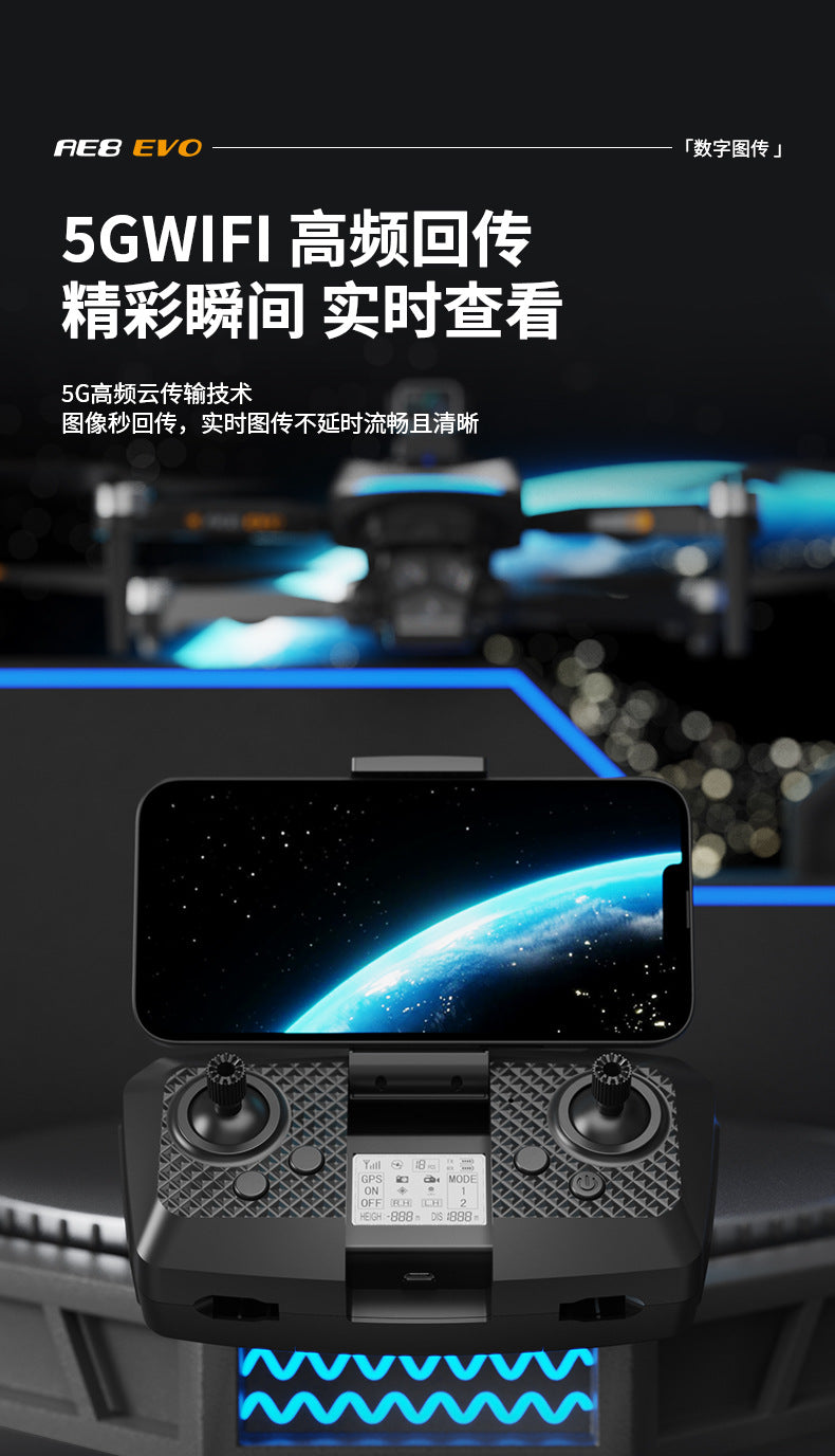 Cross-Border AE8EVO Drone Brushless Motor HD Professional Aerial Photography360Omni-directional Obstacle Avoidance Drone Drone