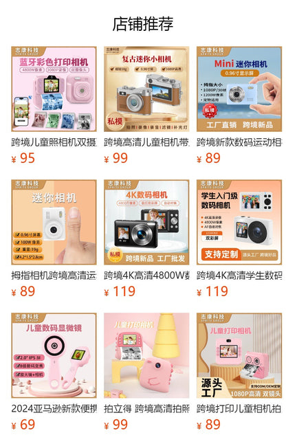 Cross-border Color Printing Polaroid HD Mini Video Photo Toy Gift Mobile Printing Children's Camera