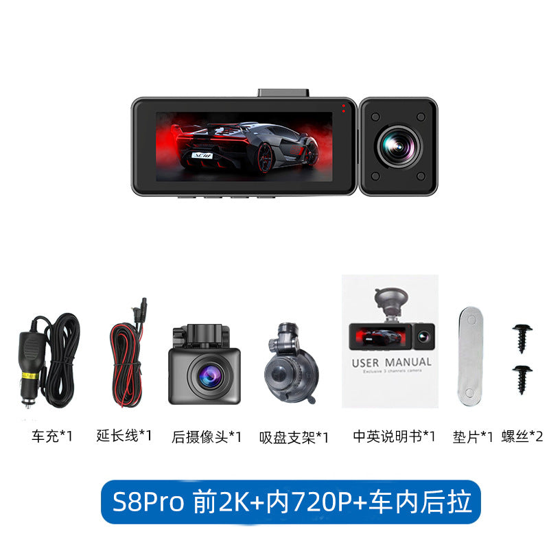 4K Ultra HD Night Vision Recorder WIFI Interconnected Reversing Camera3Dash Cam2K Hd