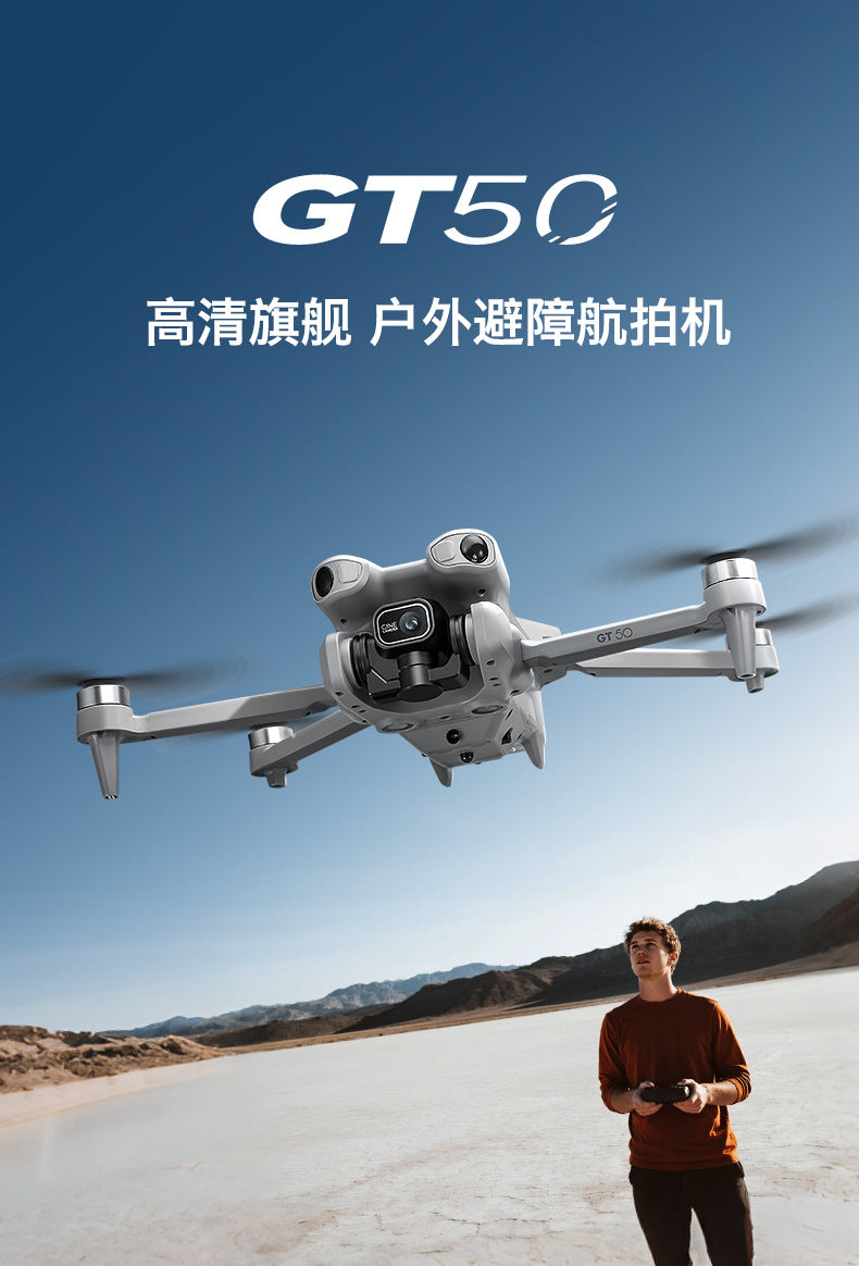 Cross-Border GT50Drone remote control with screen HD aerial photography brushless obstacle avoidance quadcopter toy airplane dron