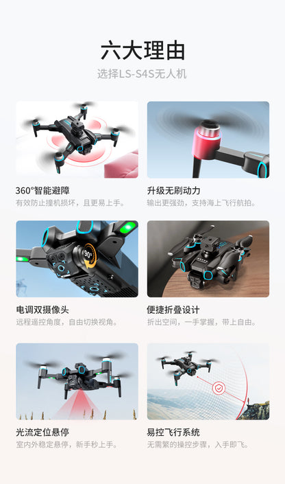 Cross-border Drone Brushless Motor ESC HD Lens Optical Flow Positioning Remote Control Aircraft Obstacle Avoidance Quadcopter