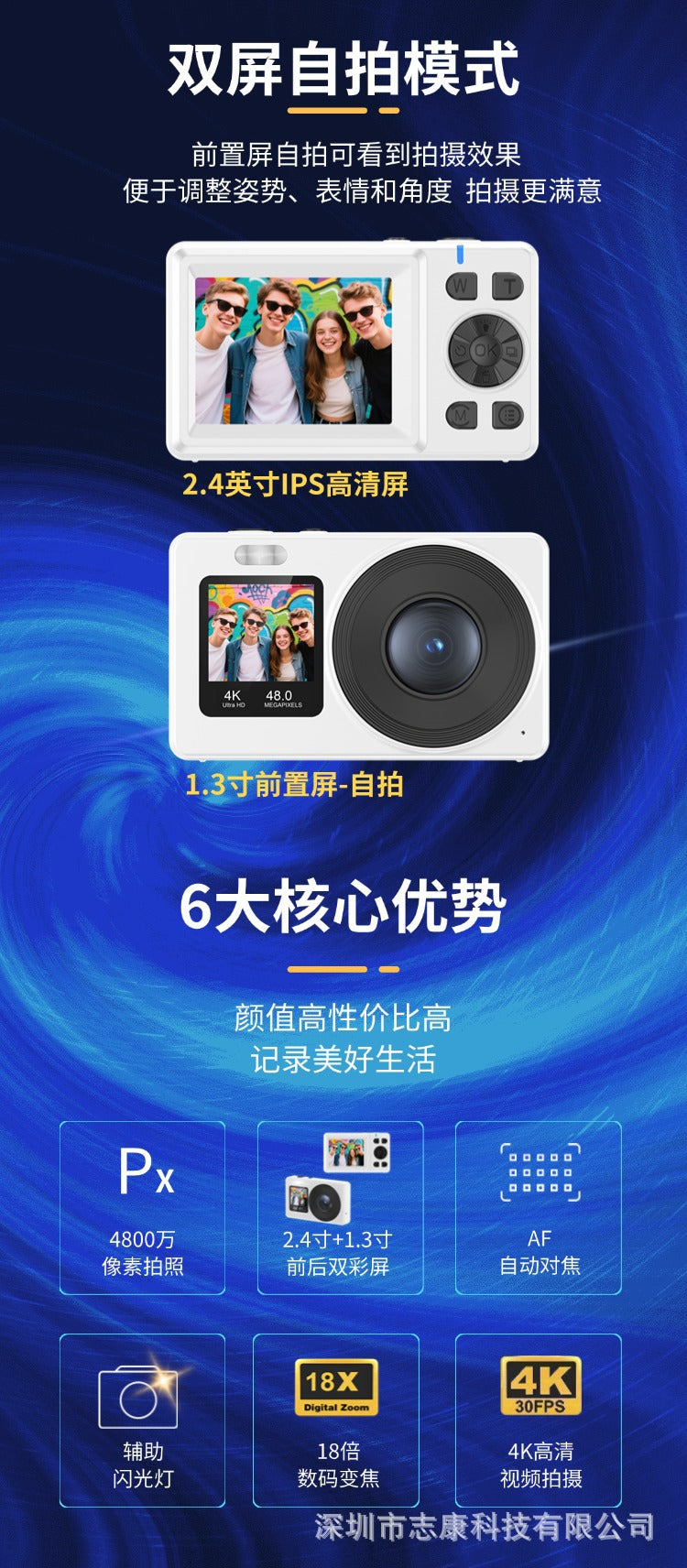 Cross-Border4K HD Student Digital Camera Small Dual Screen Home Travel Portable Entry-Level Children's Digital Camera