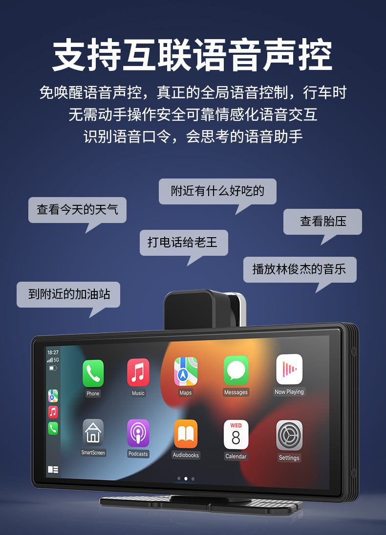 In-Car Smart Screen Navigation10.26Android Apple Screen Mirroring Dash Cam Carplay Screen Casting Recorder