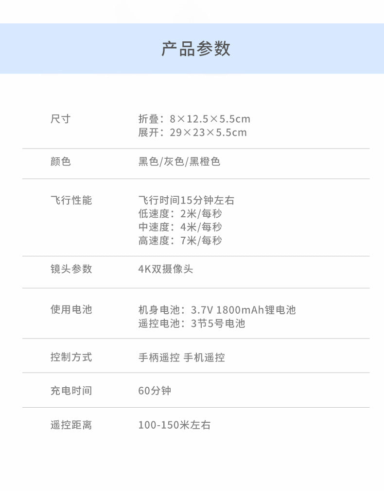 E99pro Foldable Drone HD Dual Camera Aerial Photography Altitude Hold Quadcopter E88PRO Remote control aircraft K3