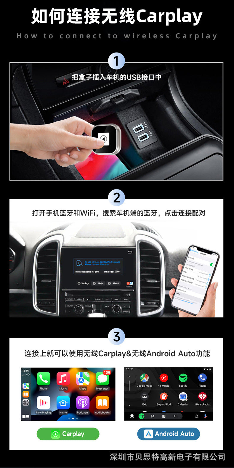 Wireless carplay Box Apple Android2Combination1Wired to Wireless carplay Module Vehicle-Machine Interconnection Box