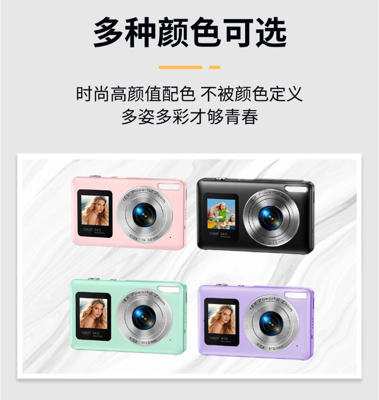 Cross-Border Private Model Hot-Selling Upgraded HD Digital Camera Student Pocket Camera Dual-Screen Selfie Camera Children's Camera