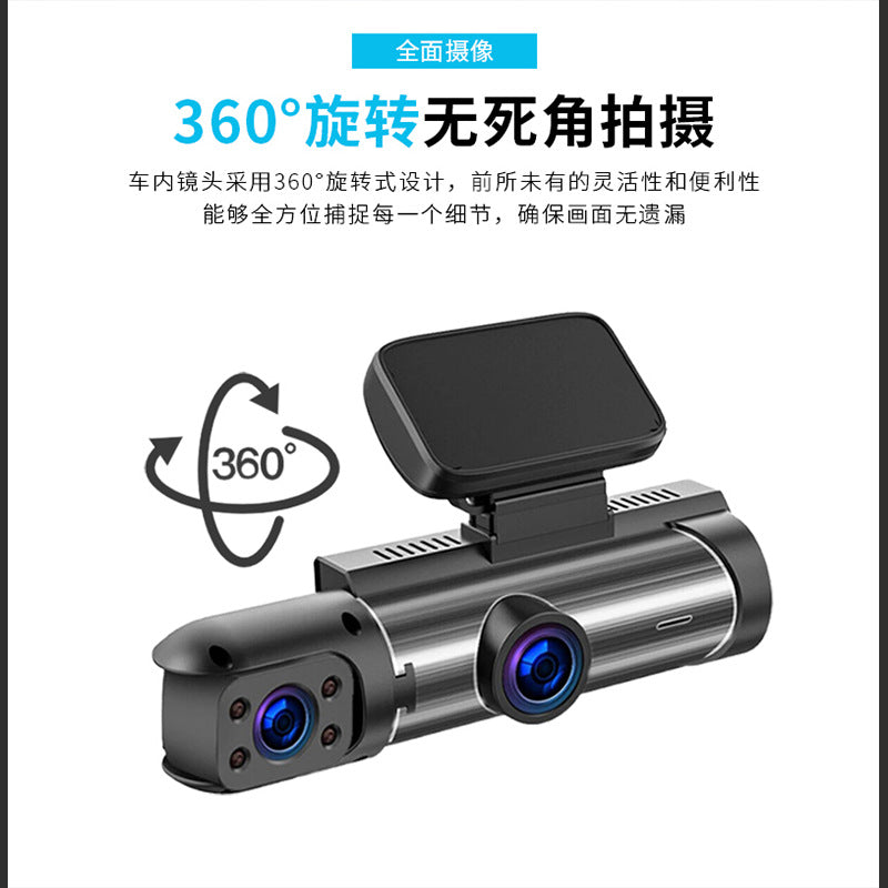 Three-Lens Dash Cam2Front, Middle, and Rear HD Night Vision Reversing Camera24H Wholesale Parking One Piece