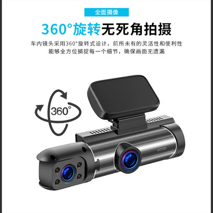 Three-Lens Dash Cam2Front, Middle, and Rear HD Night Vision Reversing Camera24H Wholesale Parking One Piece