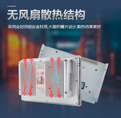 Fully Enclosed 10.1inch Industrial Control Touch All-in-One Machine Dual Network Multi-Serial Port J6412 Industrial Grade Tablet Computer