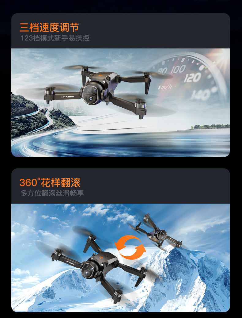 Cross-Border H21Drone Optical Flow Positioning Brushless Aircraft HD Aerial Photography ESC Camera Remote Control Airplane Drone