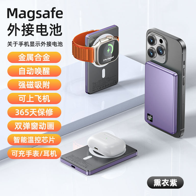 Ultra-Thin MagSafe Magnetic Watch Wireless Power Bank10000mAh Digital Display PD Two-way Fast Charging Power Bank