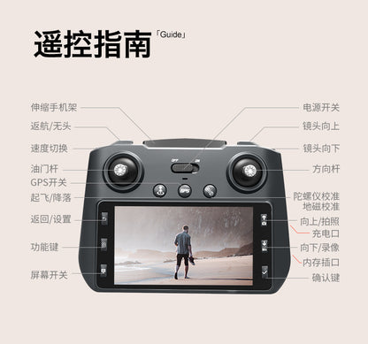 Cross-Border XT808Drone remote control with screen brushless motor HD aerial photography GPS Intelligent Positioning Remote Control Drone