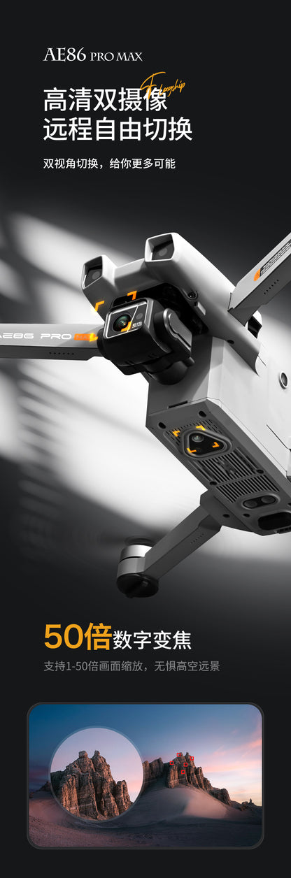 AE86Digital Image Transmission Obstacle Avoidance HD Professional Aerial Photography Drone Anti-Shake Auto Return GPS Remote control aircraft