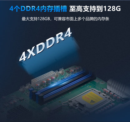 IPC-705 Rack-Mount 4U Industrial Computer 2 Network 2 Serial Industrial Server 12/13 Generation Vision Industrial Computer