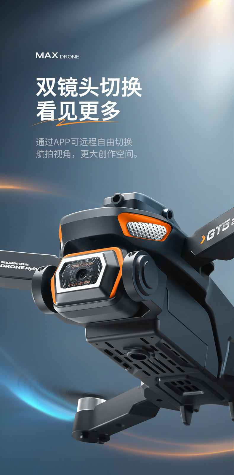 Cross-Border GT5MAX Drone with screen control, optical flow positioning, quadcopter with brushless motor, remote control airplane toy