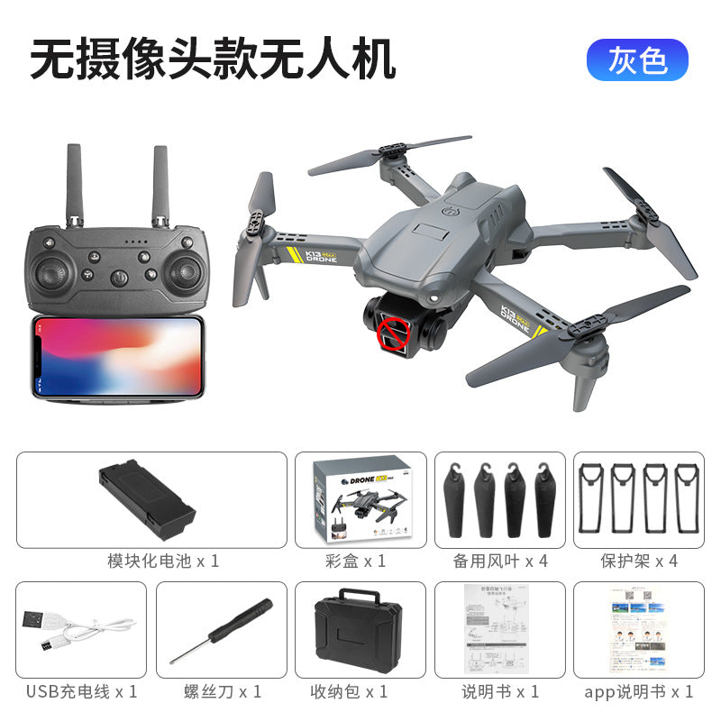 Cross-Border K13MAX Foldable Drone HD Dual Camera Aerial Photography Altitude Hold Quadcopter Remote Control Aircraft Drone
