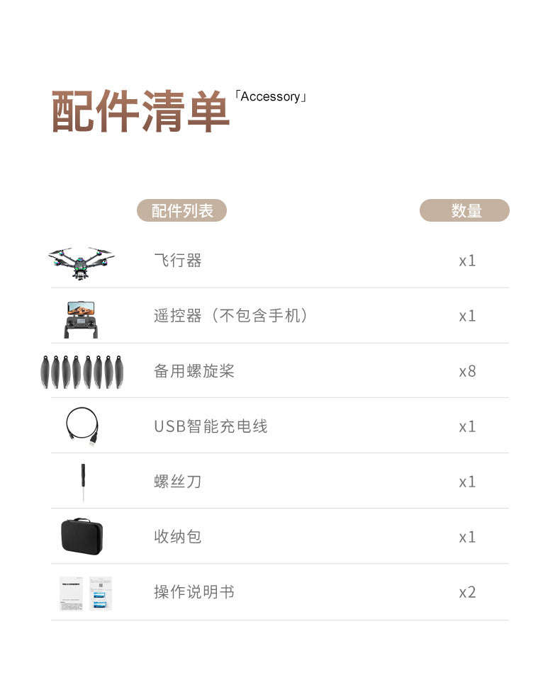 Cross-Border New Products GT6Uav GPS Return to Position 5G Image Transmission Brushless Optical Flow Obstacle Avoidance Remote Control Aircraft Wholesale