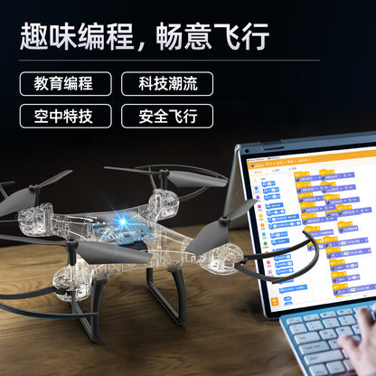 Educational Drone S1Teaching Course Computer Controlled Graphical Programming Quadcopter Remote Control Model Aircraft