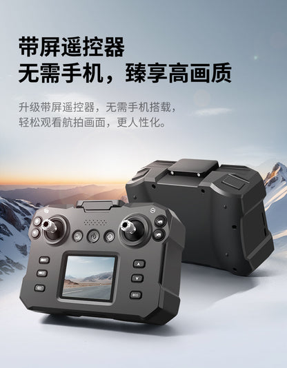 Cross-Border K15Drone remote control with screen brushless long battery life remote aircraft with obstacle avoidance High-Definition Aerial Drone