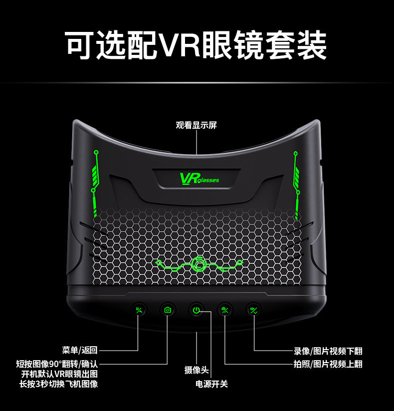 Cross-Border H21Drone Optical Flow Positioning Brushless Aircraft HD Aerial Photography ESC Camera Remote Control Airplane Drone