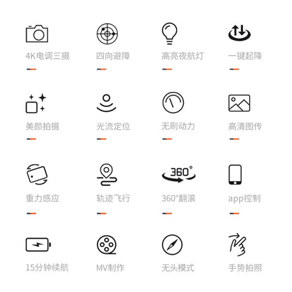 Cross-Border K12 max Drone Aerial Photography Optical Flow Positioning Quadcopter Brushless Motor Remote Control Aircraft Toy