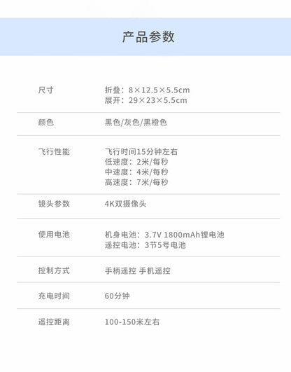 E99pro Foldable Drone HD Dual Camera Aerial Photography Altitude Hold Quadcopter E88PRO Remote control aircraft K3