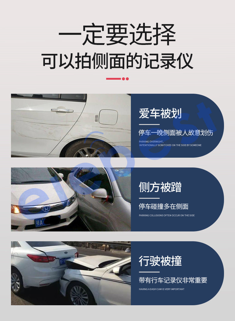 4Record and Display Recorder1080High Definition Night Vision Reversing Image24H Parking monitoring cross-border driving recorder