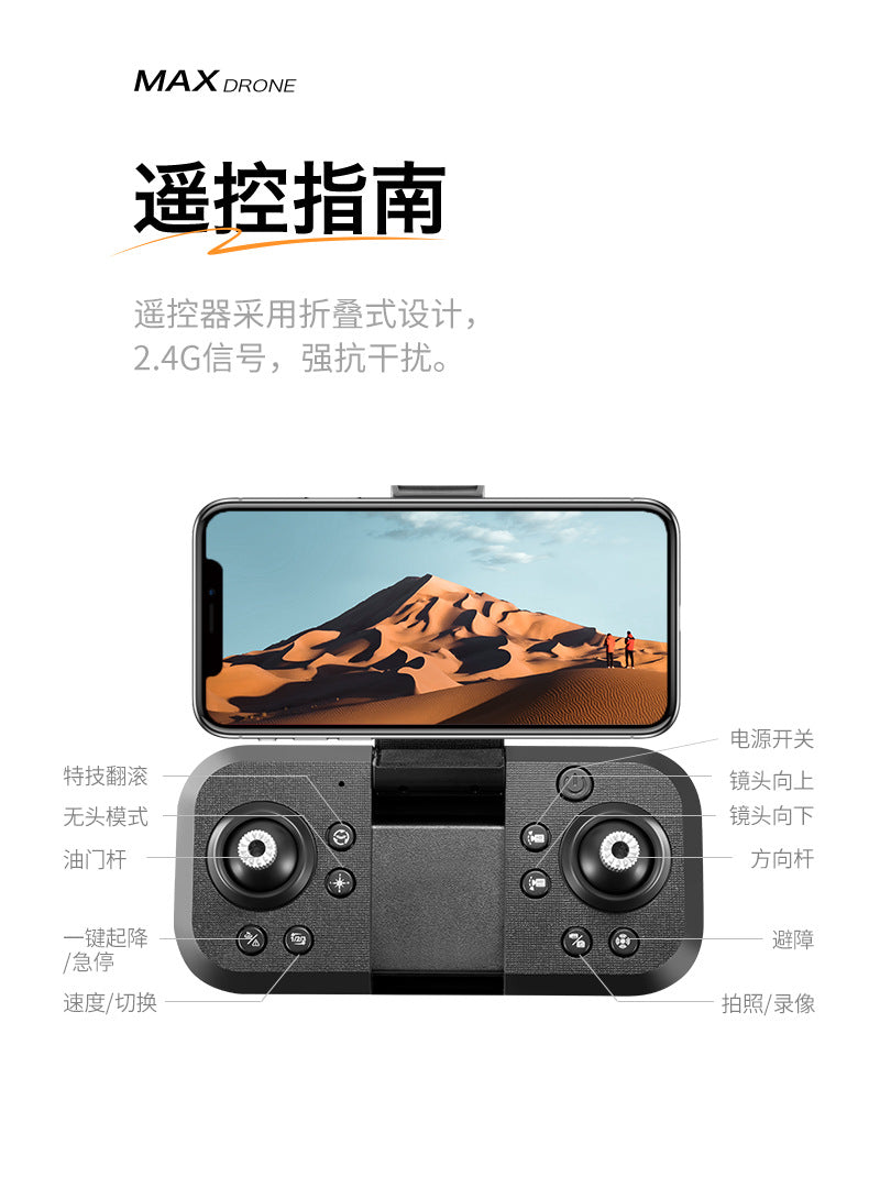 Cross-Border XT606Drone Aerial Photography HD Long Endurance Optical Flow Obstacle Avoidance Dual Lens Remote Control Aircraft Toy drone