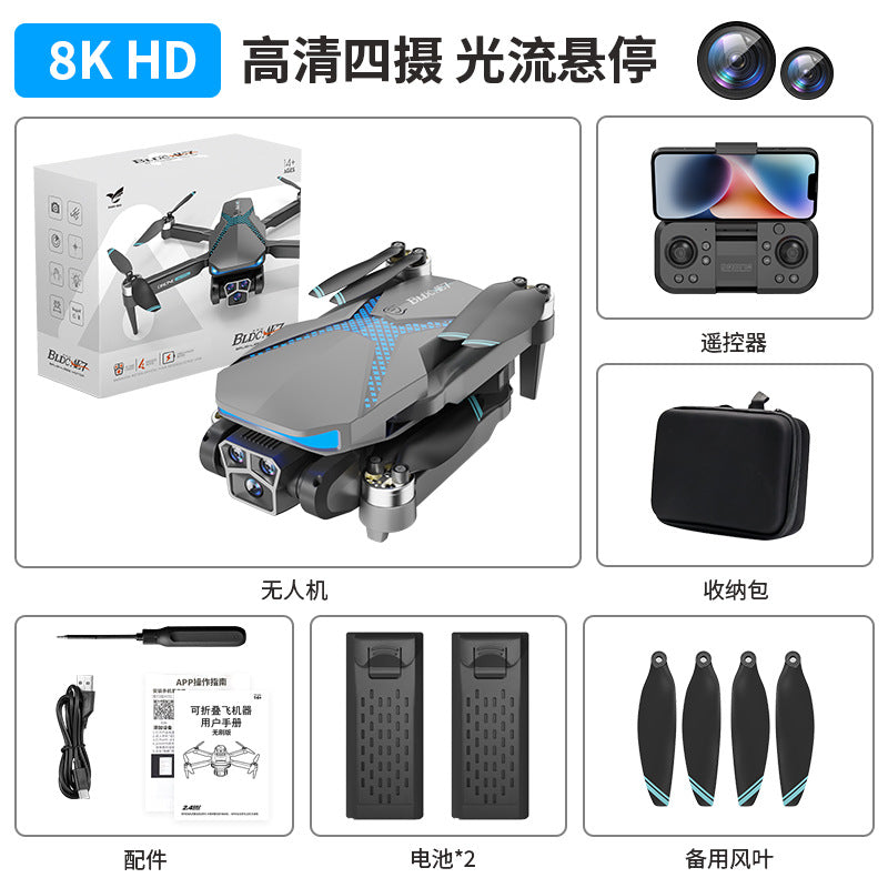 Cross-Border New Products AE7Foldable Brushless Motor Drone Aerial Photography Cool Lighting Remote Control Aircraft Quadcopter