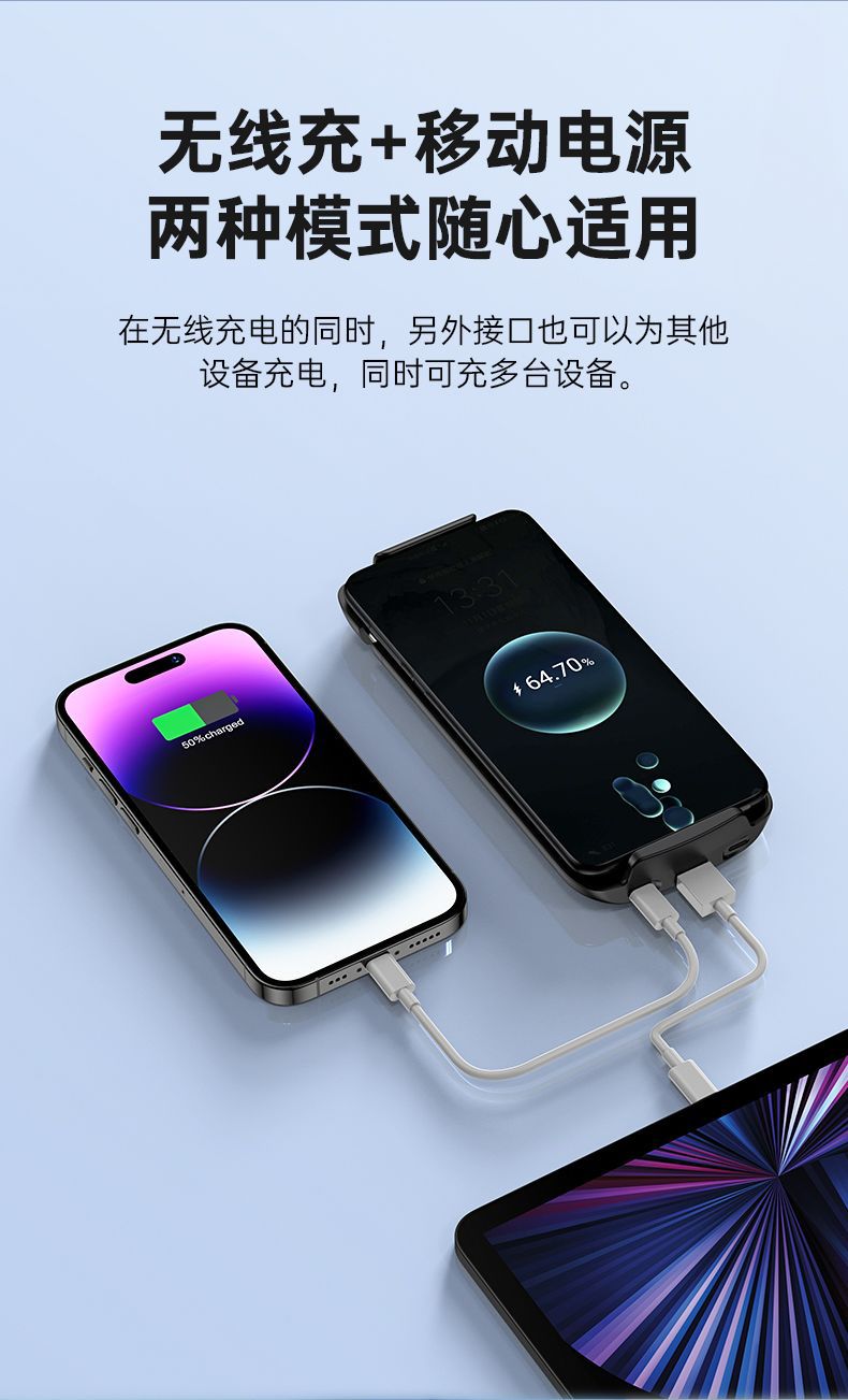 Cross-border Universal Power Bank Convenient Large Capacity Wireless Charging Power Bank Clip Battery Phone Case