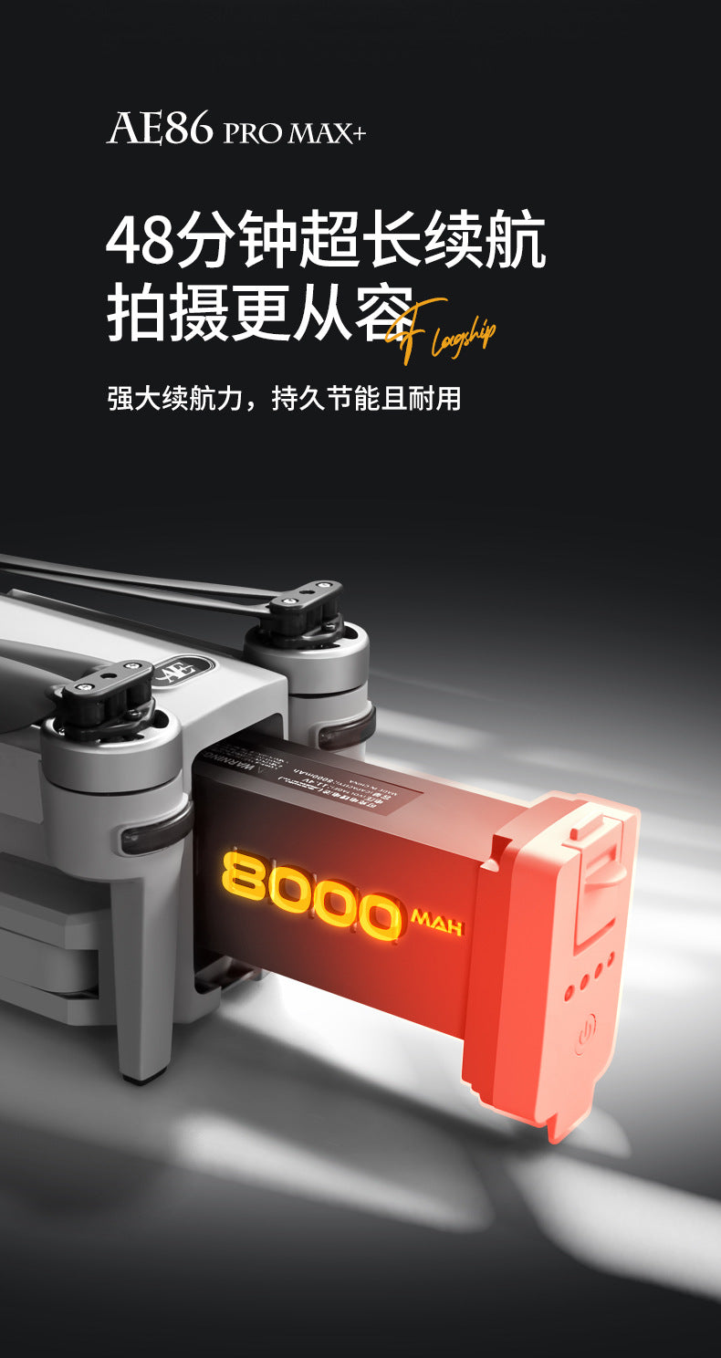 AE86+Digital image transmission with touchscreen obstacle avoidance HD professional aerial photography drone automatic return GPS Remote control aircraft