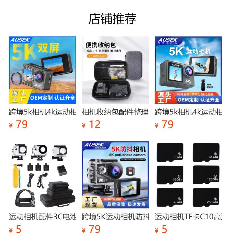 Cross-Border5K Sports Camera Anti-Shake HD Camera wifi Interconnection Outdoor shooting recorder custom factory