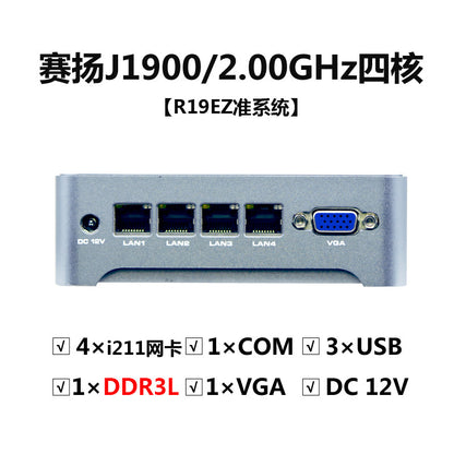 Industrial Control Four-Network Port J412 5,000 M Soft Industrial Control Machine Aikuai Mini Computer Small Host J1900