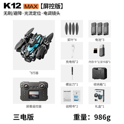Cross-Border K12MAX Drone with screen control, optical flow positioning, quadcopter with brushless motor, remote control airplane toy