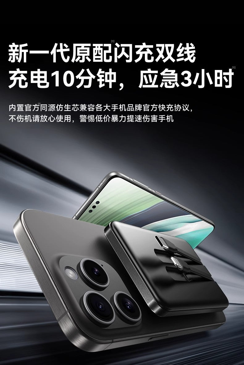 Built-in Cable Magnetic Aluminum Alloy Power Bank10000Ma Portable and Thin Mini Power Bank Gift Cross-Border