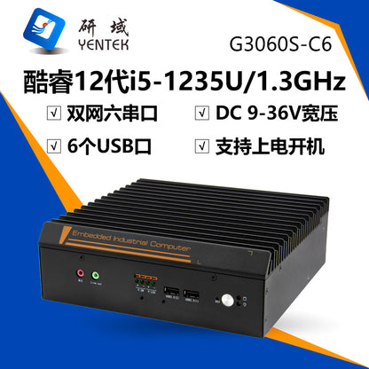 G30-C6 Mini Industrial Computer Dual Network 6 Serial Ports Industrial PC 11/12 Gen i5 i7 Ten-Core Industrial Host