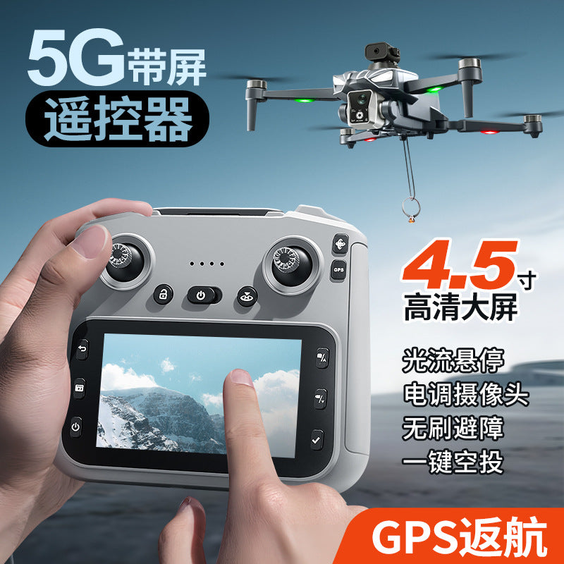 Cross-Border K18 MAX Drone with screen control brushless motor for high-definition aerial photography GPS Intelligent Positioning Remote Control Drone
