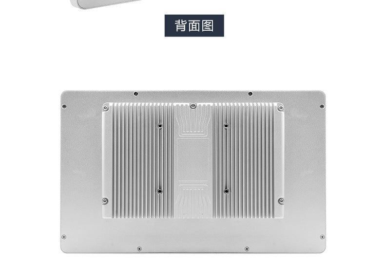 13.3inch Fully Enclosed Industrial Control Touch All-in-One Machine 2 Network 6 Serial Ports VESA Wall-Mounted Industrial Tablet Computer