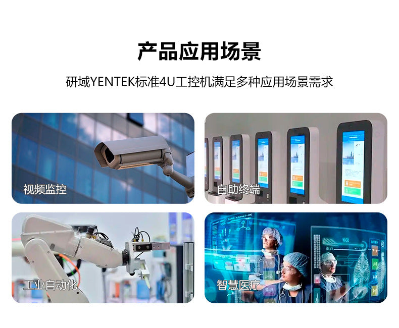 Industrial Control IPC-505MS Rack-mounted 4U Industrial Computer 7 Network Ports 12/13 Generation Vision Industrial Computer Host