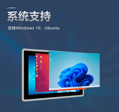 Fully Enclosed 10.1inch Industrial Control Touch All-in-One Machine Dual Network Multi-Serial Port J6412 Industrial Grade Tablet Computer